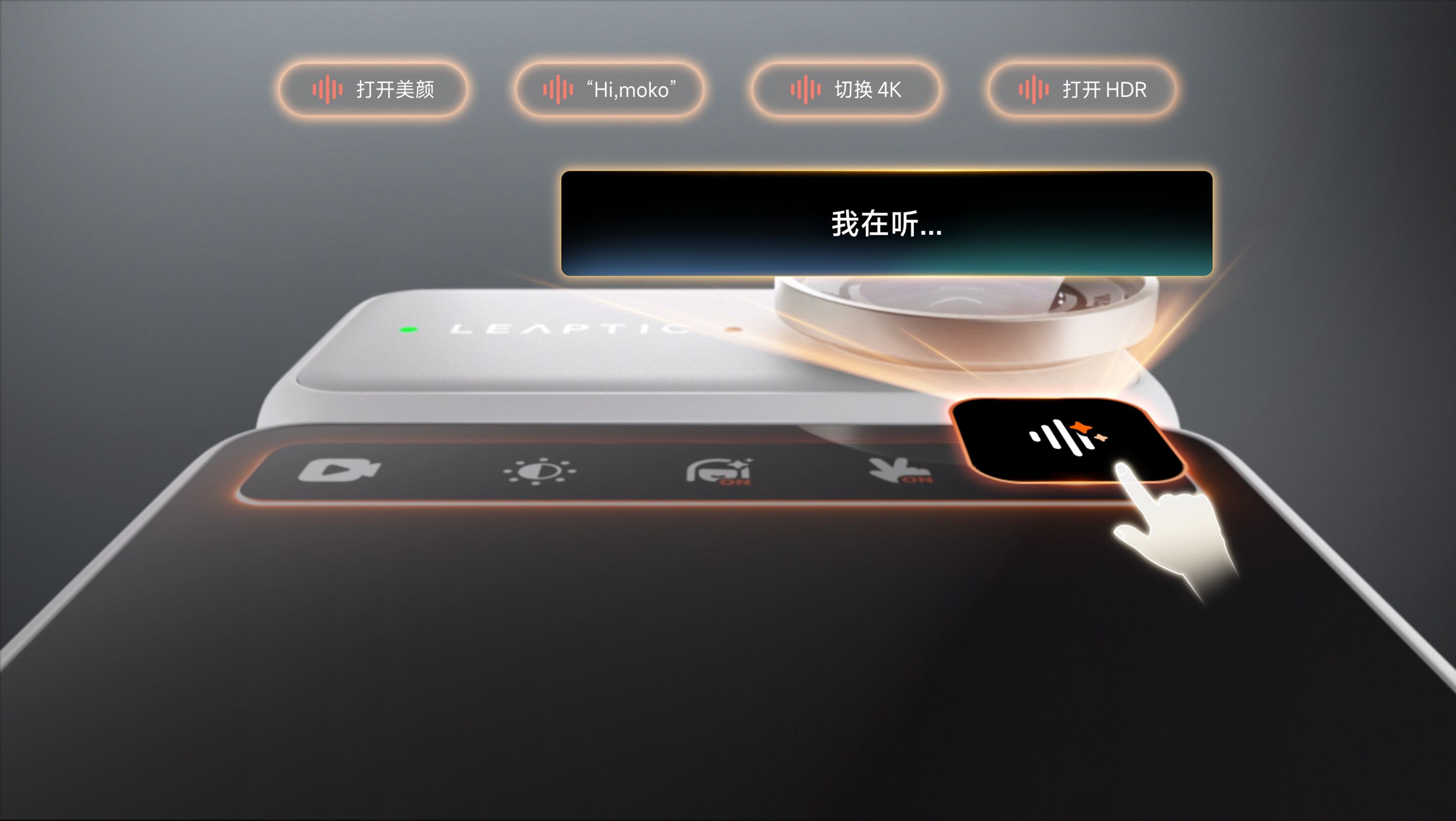 灵动快捷屏