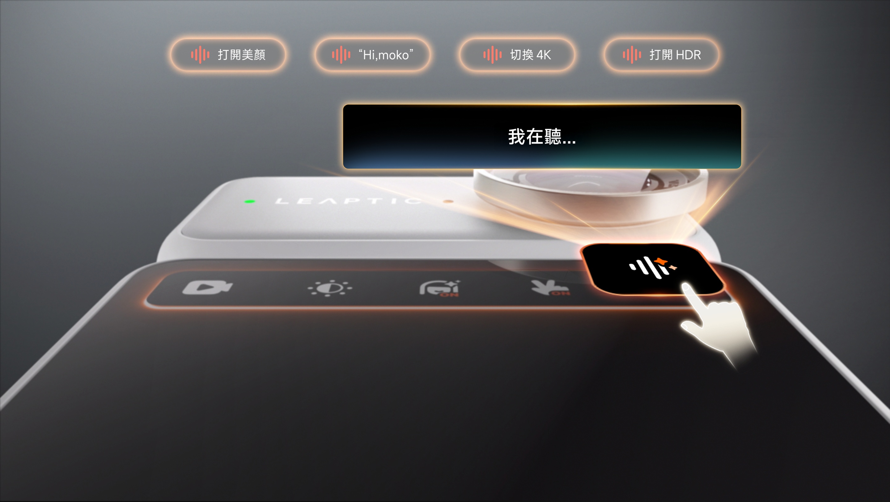 靈動快捷屏